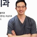 다섯가지약속치과의원 이미지