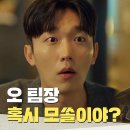 오팀장tv