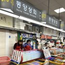 동양상회 이미지