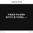 XX는 대가리가 좀 이상해요,,~~ 이미지