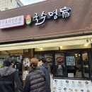 국수명가 | 경복궁역 국수명가 후기 | 다 맛있는 집