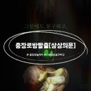 시크릿PC (인-294) | 충장로 방탈출 <상상의문-그럼에도 불구하고>신상테마 내돈내산 후기