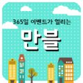 장르는건어물 이미지