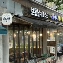 보통날의파스타 | 인천시청맛집 보통날의파스타 구월동파스타 2인 세트 후기