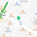 송정원광한의원 이미지