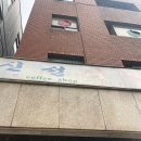 영빈다방 | 먹먹먹고 놀고 잔 1월 이야기 𖦤˖*