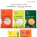 세일헬스케어