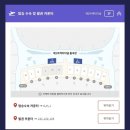 파스쿠찌 동김해점 | 동유럽 패키지 여행후기_2 (아시아나 항공, 참좋은여행,인천공항 제2여객터미널, 스마트패스 등등)