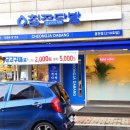 청자다방 | 홍천 군고구마 카페 청자다방 방문 후기