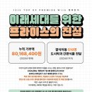 마포프라미스어학원 이미지