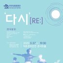 제176회 정기연주회 이미지