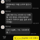 펫어디가 | 반려동물 굿즈 어디서 만들까? 펫모티콘 커스텀 스티커 제작 후기