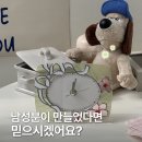 오렌즈천안&글라스스튜디오 | 남녀노소 즐길 수 있는 불당동 원데이 클래스! 글라스아트 탁상시계 만들기 ⏰천안 공예 스튜디오 러브지
