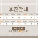 자황한의원 이미지