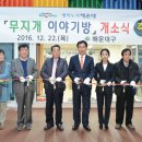 반여3동-13 이미지