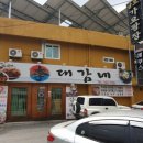 정읍 식자재 마트