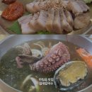 원문손칼국수;한치회 | [제주/맛집] 여름 시즌 한치 물회 OPEN ! 한림읍 맛집 협재칼국수