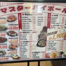 마스타하이볼 서면점 이미지