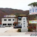만포면옥 이미지