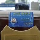 신가네풍천장어 이미지