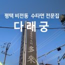 다래궁 네이버블로그