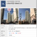 비산롯데캐슬 이미지