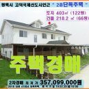 고덕면010 Daum카페