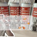 국민생활편의점 | 생활맥주 캔맥주 CU 캔맥주 편의점 맥주 마츠다비어