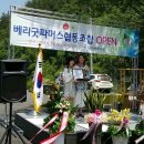 베리굿파머스 협동조합 티스토리