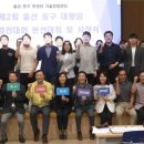 동구청 중강당 이미지