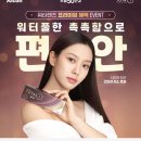 으뜸50안경신림3호점 이미지