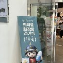 유랜드약국 네이버블로그