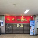 정통중국관 이미지