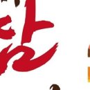 경북영주 풍기인삼축제 이미지