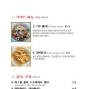 헬로우보일링크랩 이미지