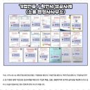 행정사사무소 내일 이미지