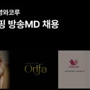 (주)신영와코루 이미지