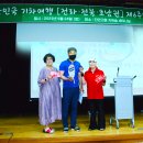 #대한민국기차여행 #전북호남권6주년기념행사 #가수주채연 #진안홍삼홍보대사방문 이미지