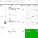 어뮤즈브로우