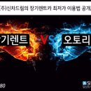 (주)드림렌트카 이미지