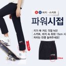 엘리트세탁 이미지