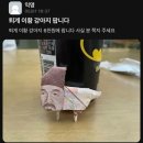 5천원권 6천원에 팝니다 이미지