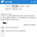 헤커PC방 이미지