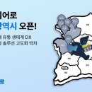 식자재유통센터 이미지