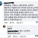 홍혜걸 폐암판정 이미지