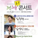 제주중앙고등학교 이미지