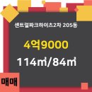 I파크부동산공인중개사사무소 이미지