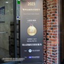 이스라엘리 크라브마가 IKMA KOREA (레슬링) | 강남 실전호신술 크라브마가 겁쟁이 극복하기 #IKMA한국본부