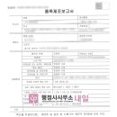 식육포장처리업 티스토리