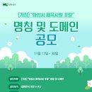 화성 남부국민체육센터 이미지